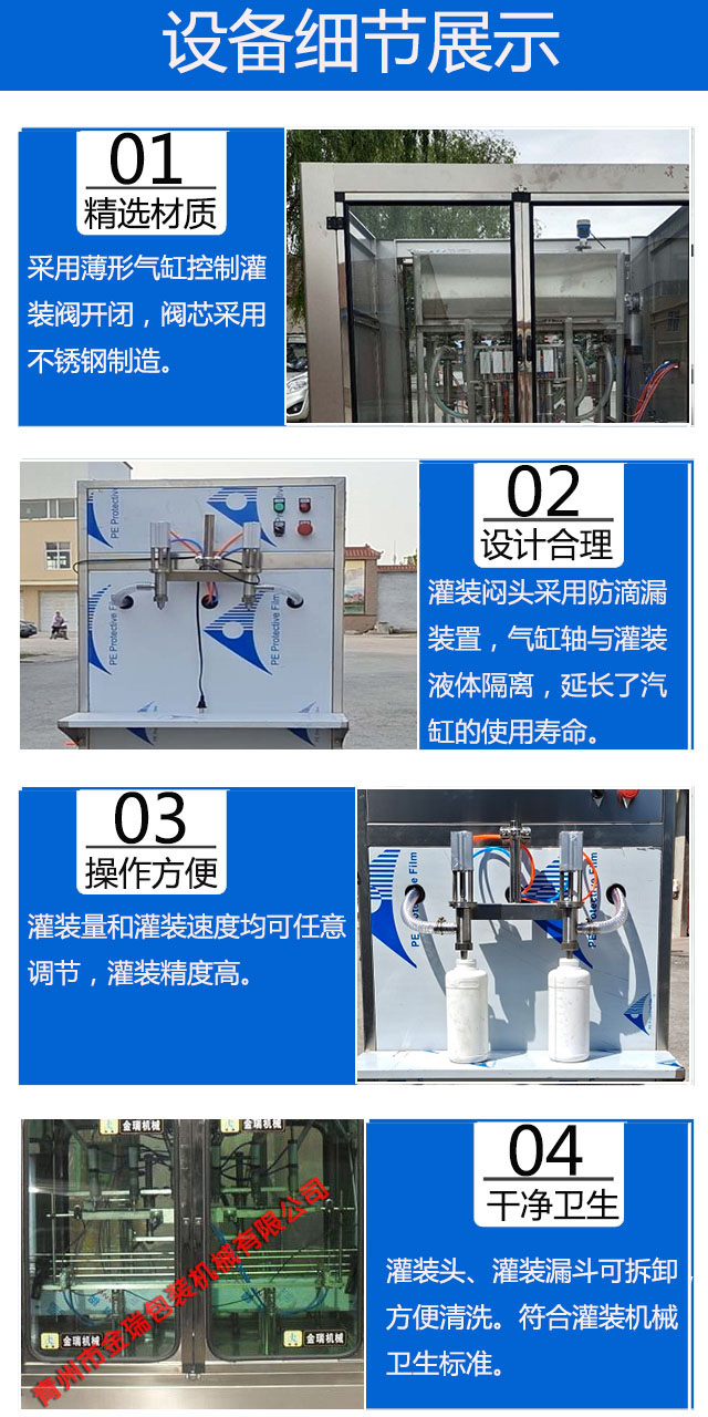 新奥2025新澳门原料网