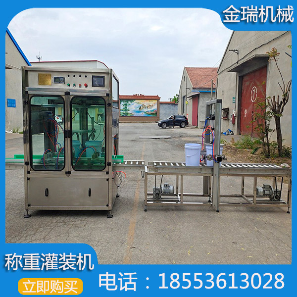 新奥2025新澳门原料网