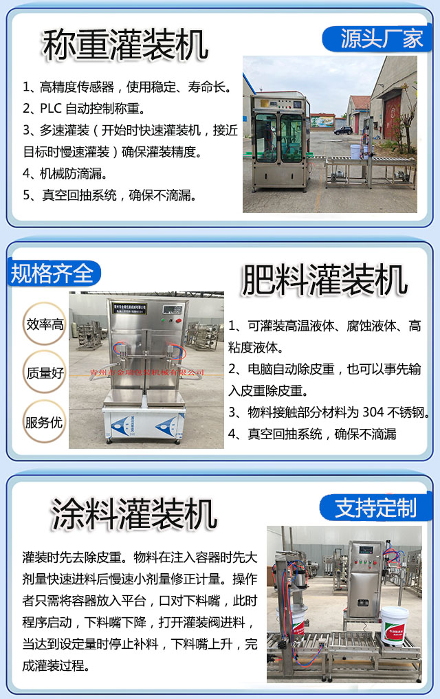 新奥2025新澳门原料网