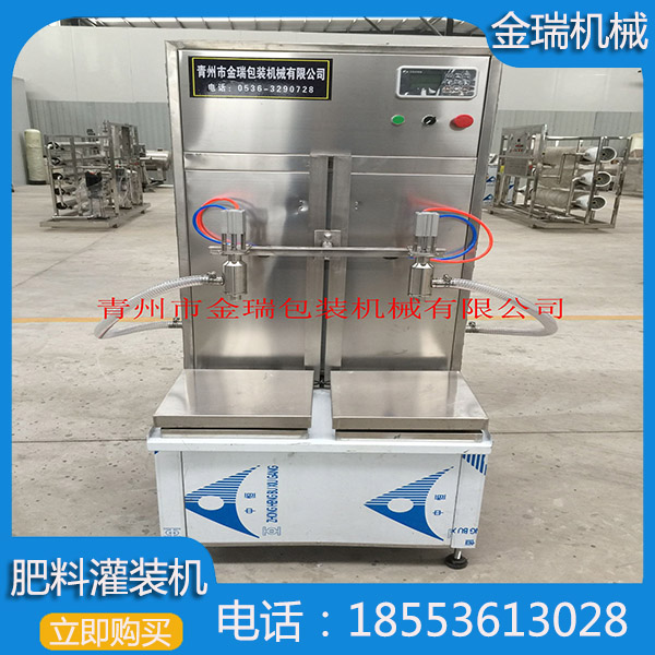 新奥2025新澳门原料网