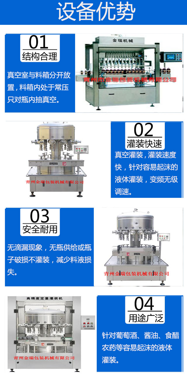 新奥2025新澳门原料网