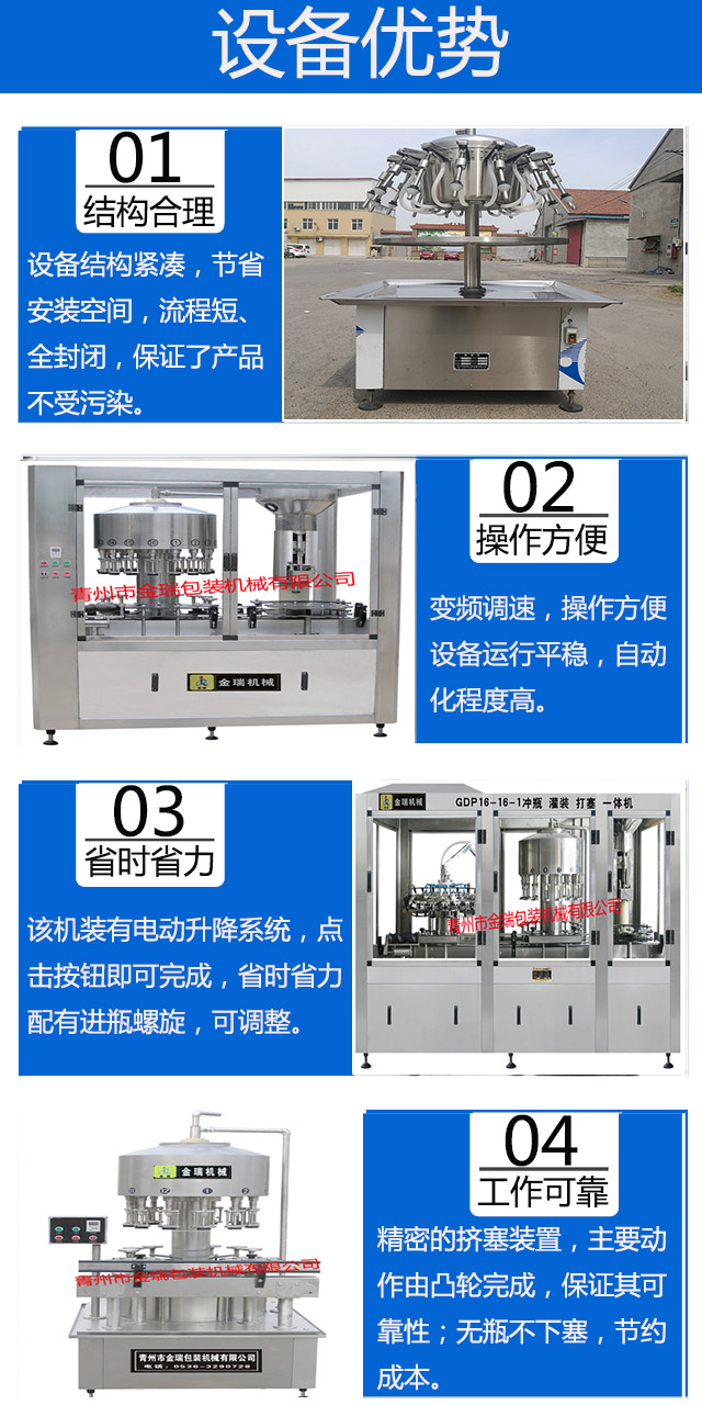 新奥2025新澳门原料网