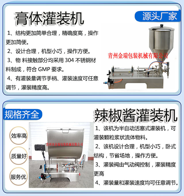新奥2025新澳门原料网