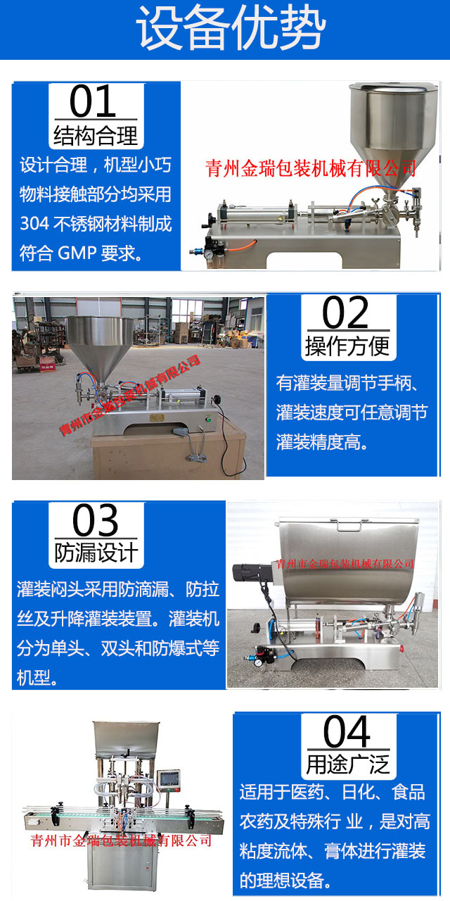 新奥2025新澳门原料网