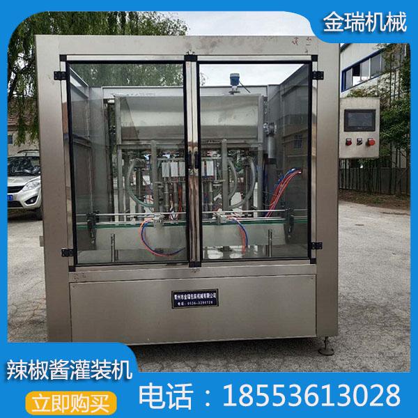 新奥2025新澳门原料网