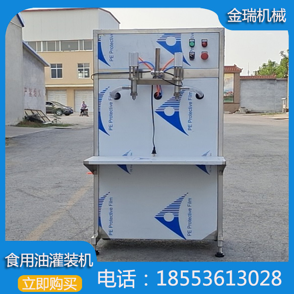 新奥2025新澳门原料网