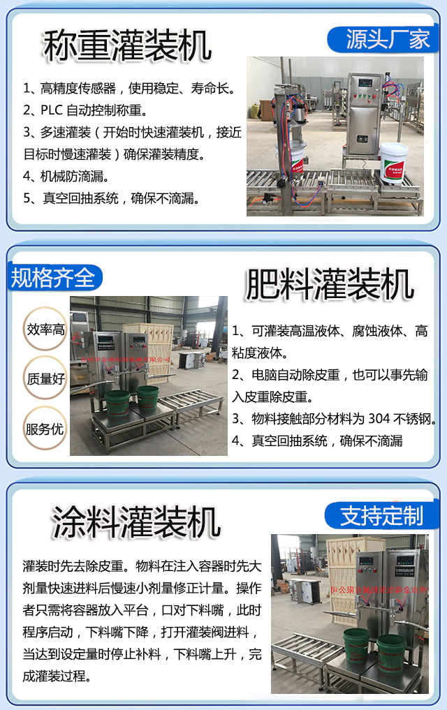 新奥2025新澳门原料网