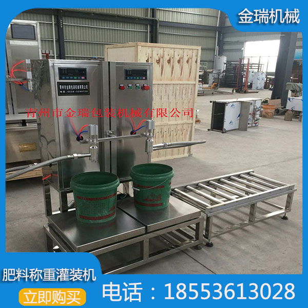 新奥2025新澳门原料网