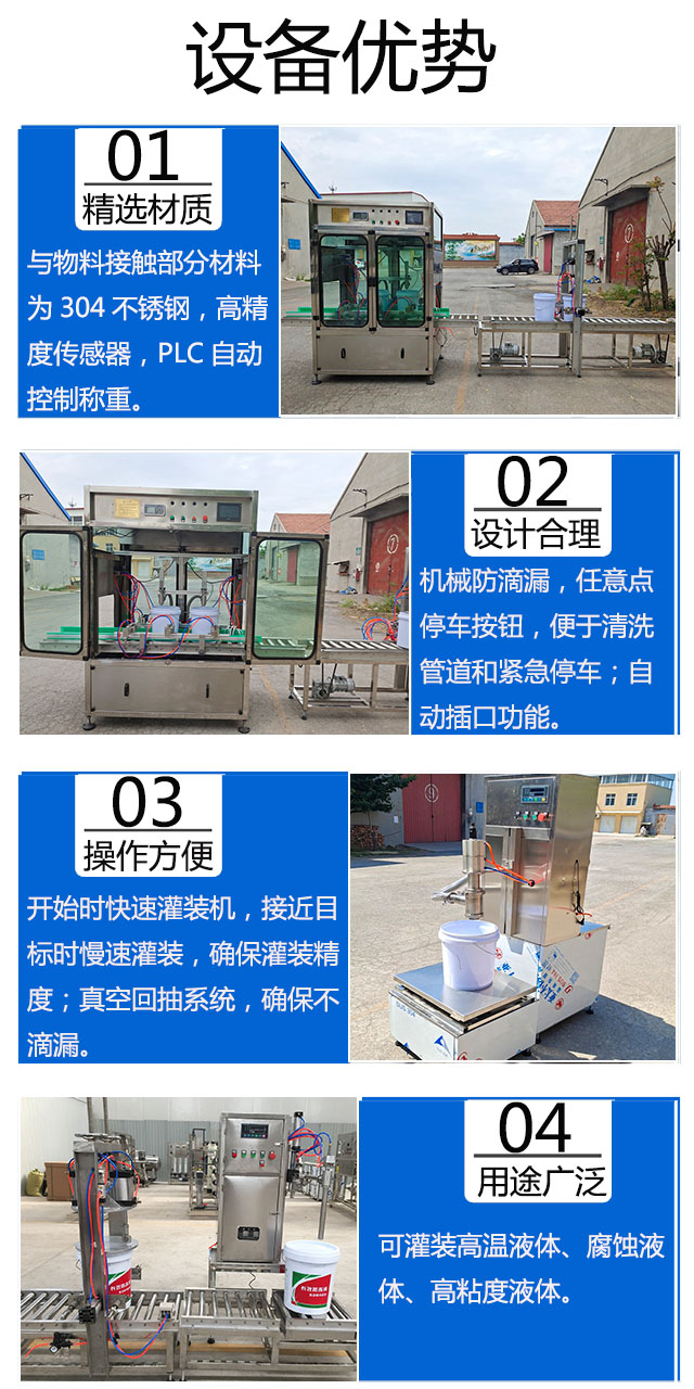 新奥2025新澳门原料网