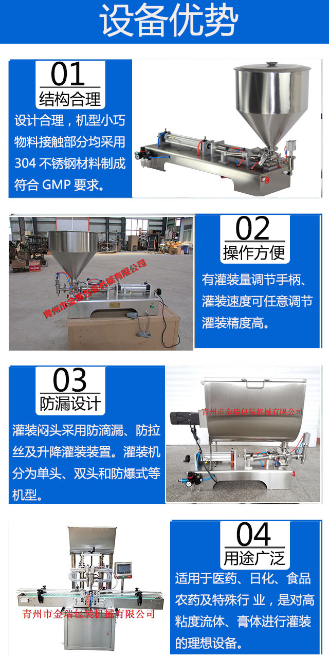 新奥2025新澳门原料网