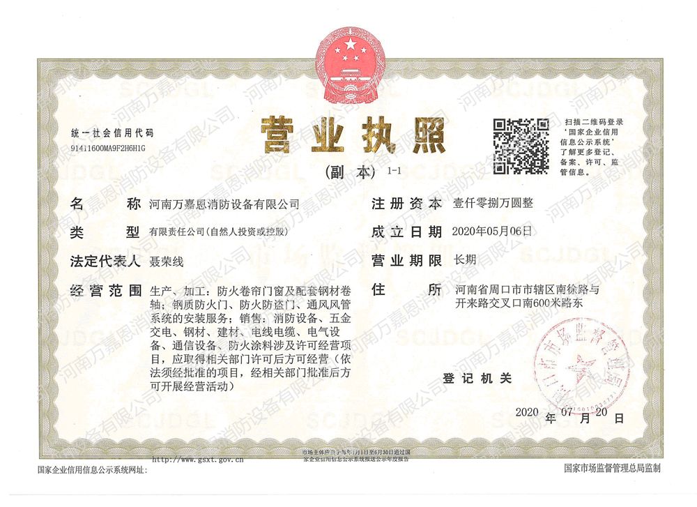 新奥2025新澳门原料网