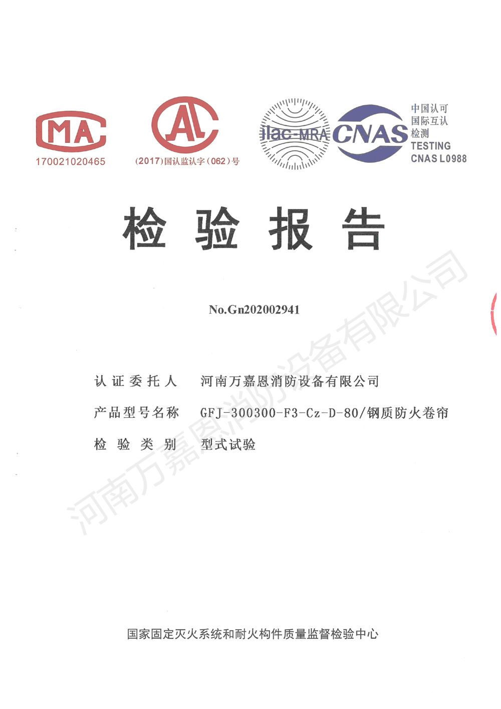 新奥2025新澳门原料网