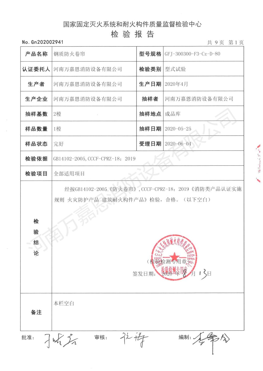 新奥2025新澳门原料网