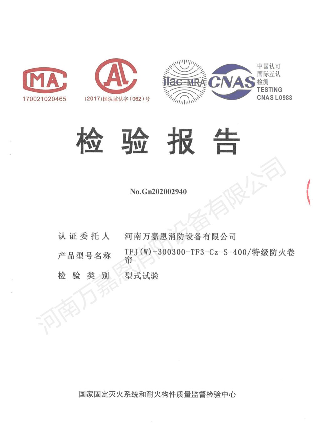 新奥2025新澳门原料网