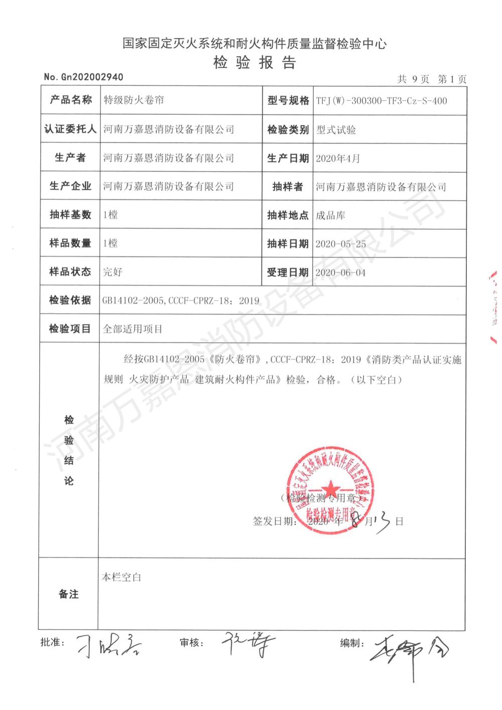 新奥2025新澳门原料网