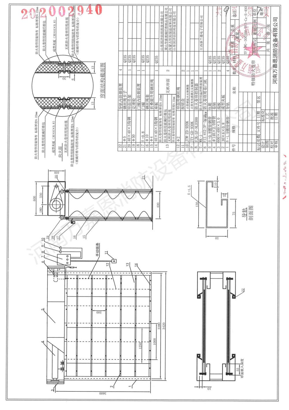 新奥2025新澳门原料网