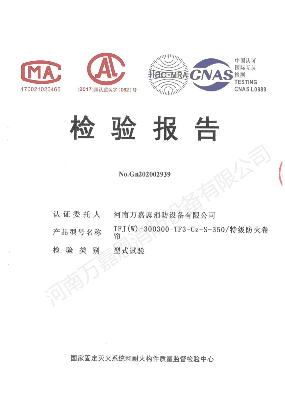 新奥2025新澳门原料网