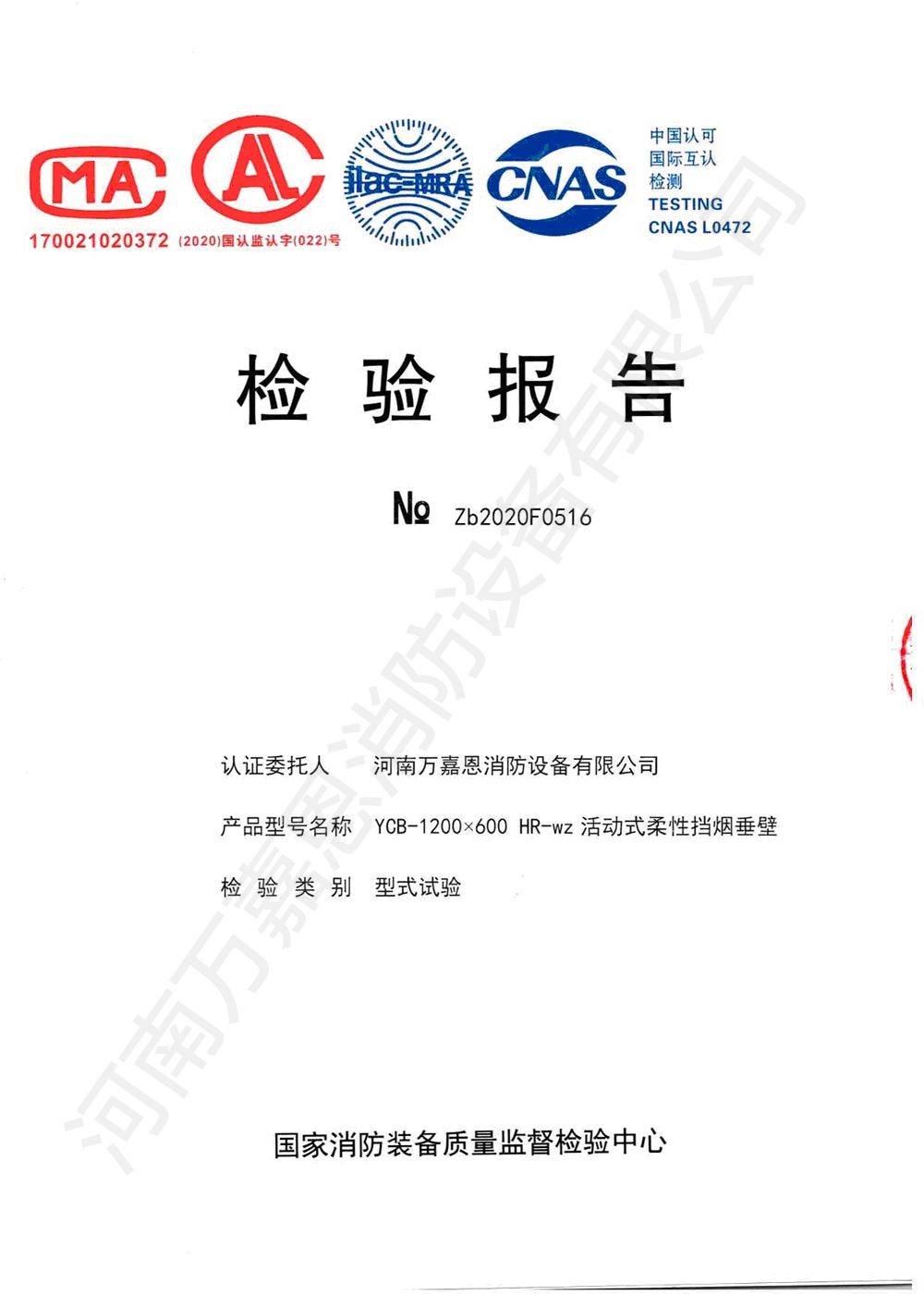 新奥2025新澳门原料网