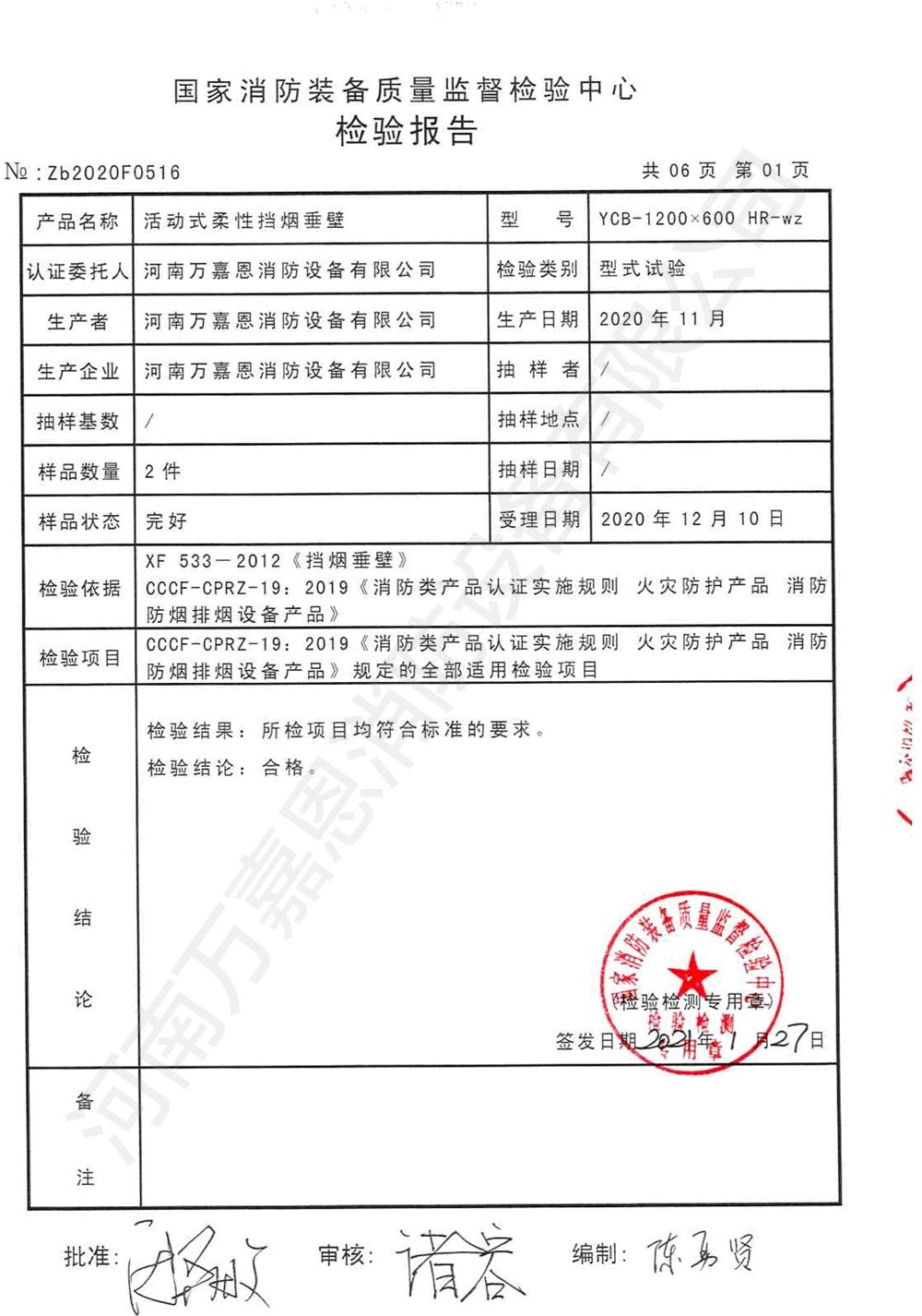新奥2025新澳门原料网