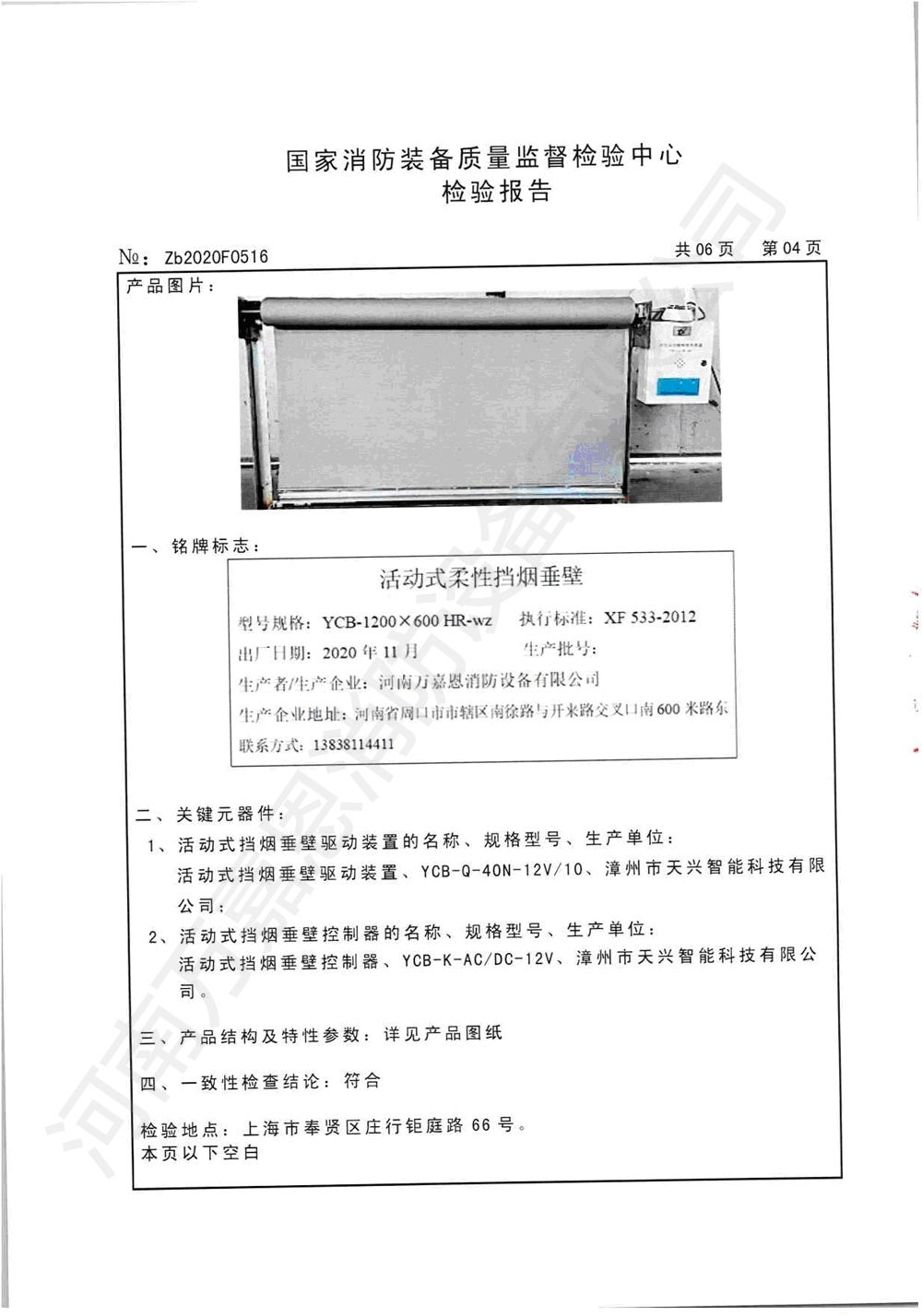 新奥2025新澳门原料网
