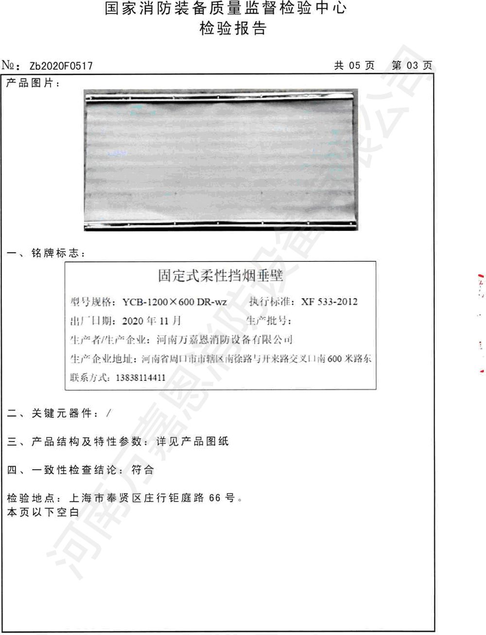新奥2025新澳门原料网
