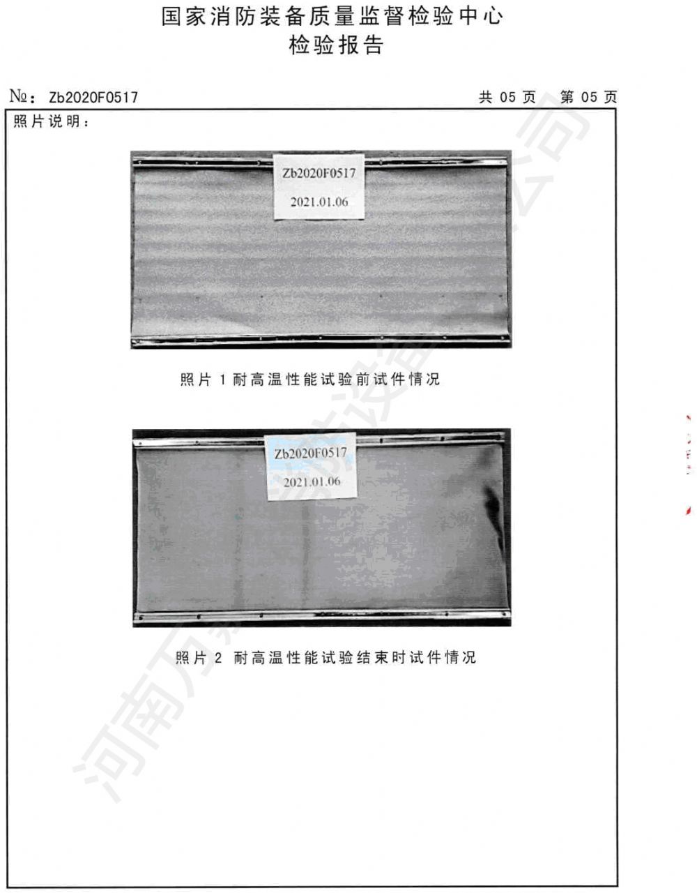 新奥2025新澳门原料网