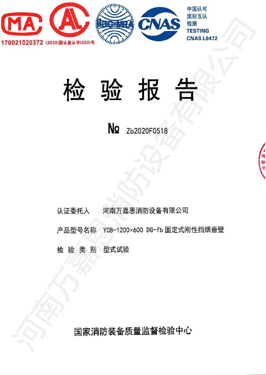 新奥2025新澳门原料网