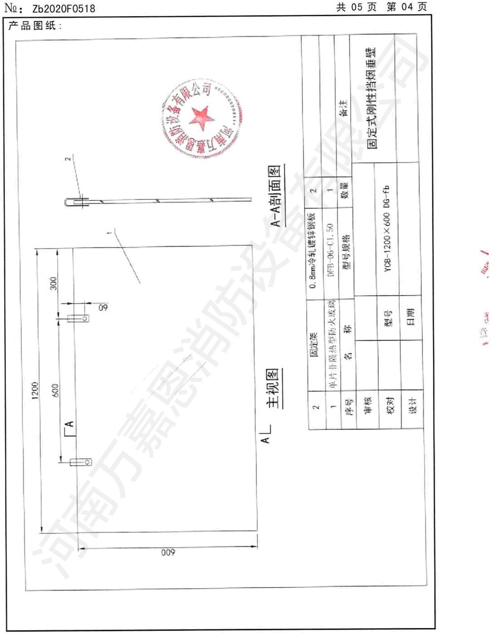 新奥2025新澳门原料网