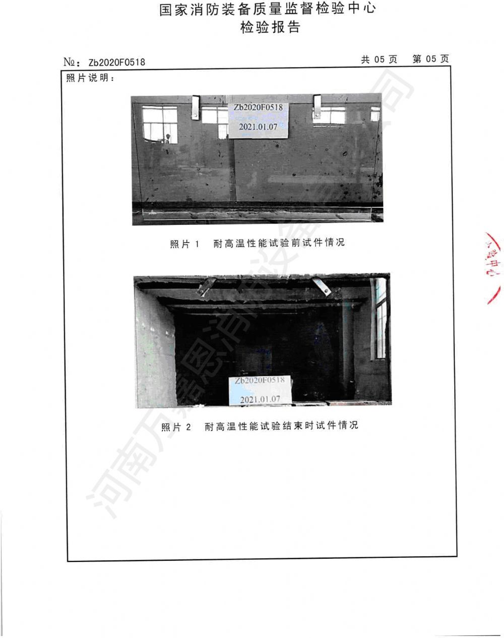 新奥2025新澳门原料网