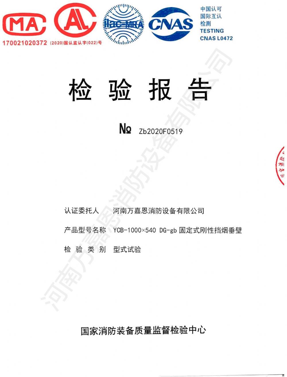 新奥2025新澳门原料网