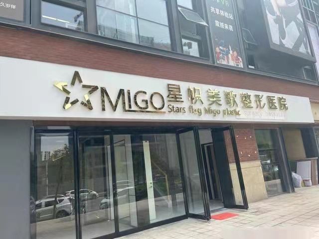 新奥2025新澳门原料网