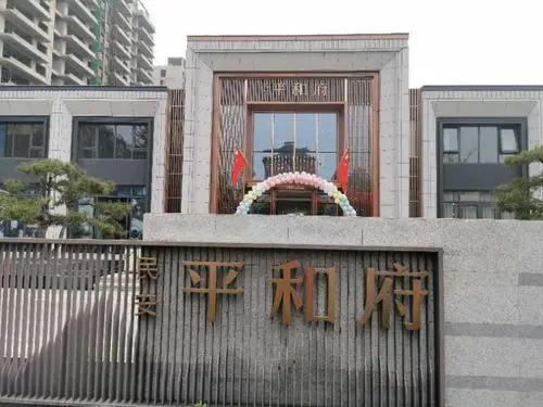 新奥2025新澳门原料网