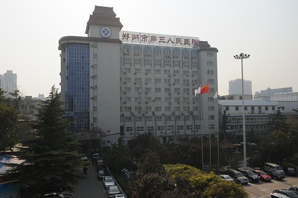 新奥2025新澳门原料网