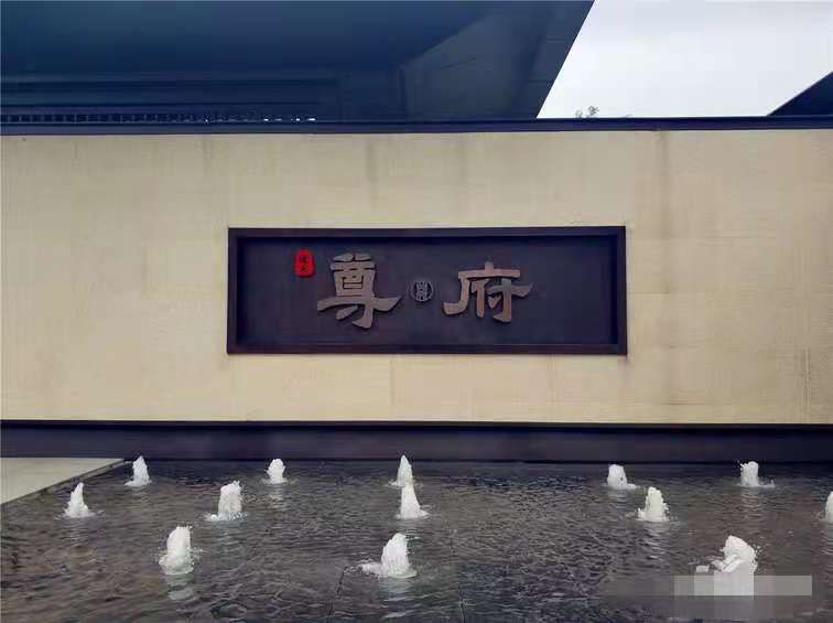 新奥2025新澳门原料网