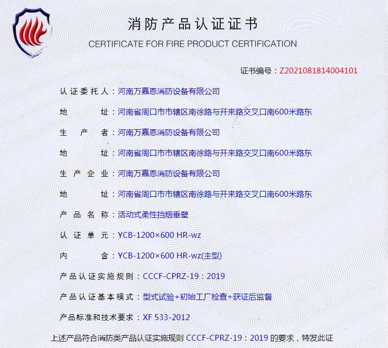 新奥2025新澳门原料网