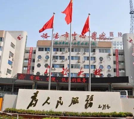 新奥2025新澳门原料网